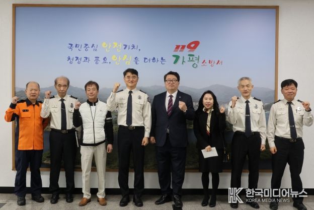 가평소방서, 경기도의회 의원 초청 간담회 개최