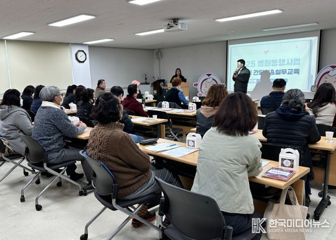 미추홀구종합자원봉사센터, ‘병원 동행 매니저 간담회’ 진행해