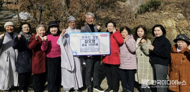 가평 심오암, 청평면에 성금 120만원 기부