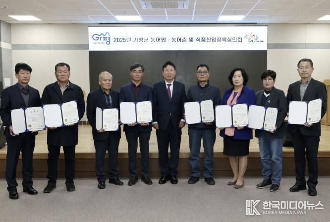 가평군, 내년 농림축산식품사업에 국비 95억원 신청