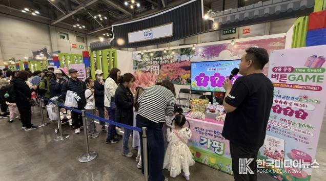 가평군, ‘대한민국 대표축제박람회’ 참가해 지역축제 홍보