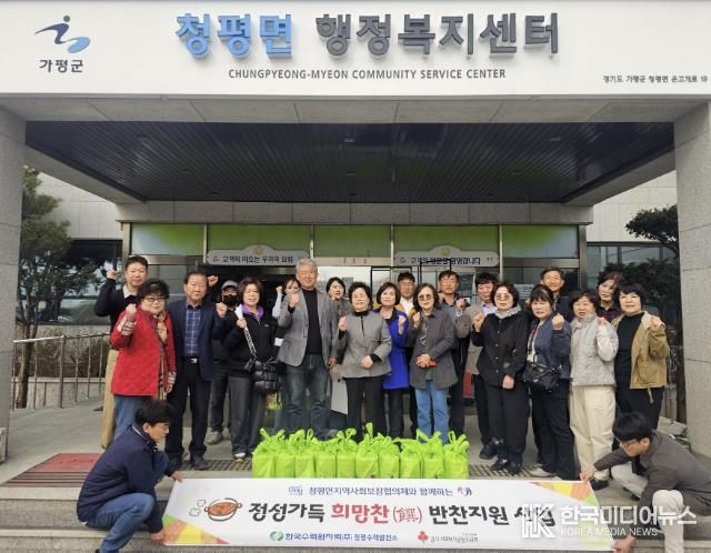 가평 청평면지사협, 복지사각지대 해소 앞장