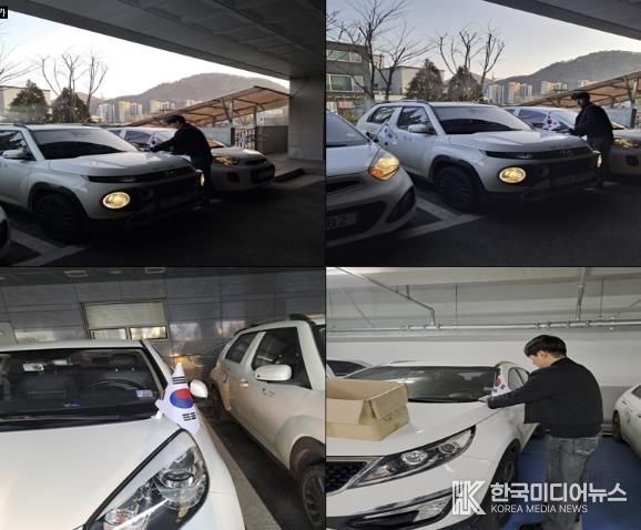 가평군, 기념일에 공용차량 태극기 달기운동 추진