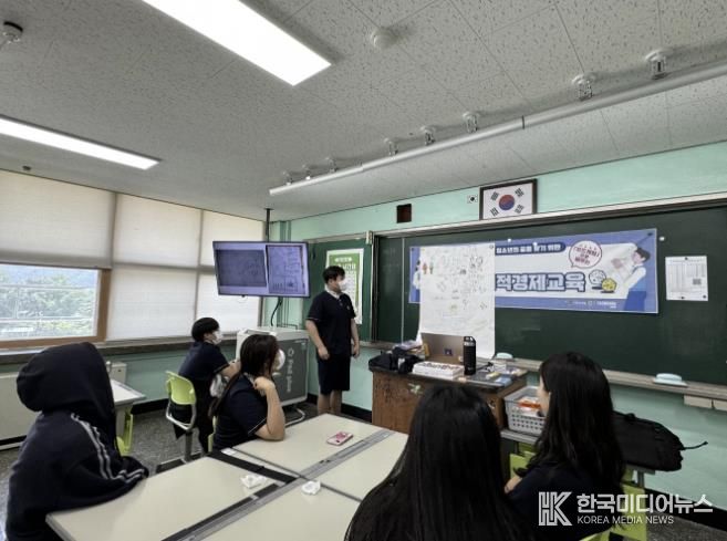 가평군, 청소년 대상 사회적경제 교육 추진