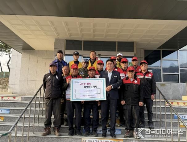 가평군 북면 기간제근로자, 산불피해 성금 180만원 전달