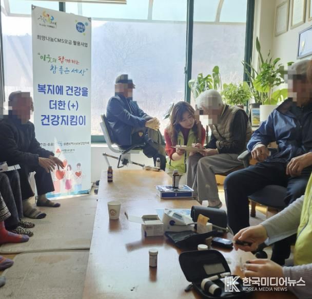 가평군 상면 지사협의체, '복지+건강 지킴이' 사업 추진