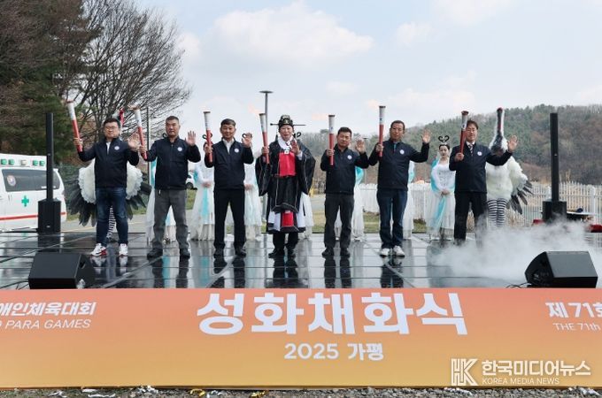 경기도종합체육대회 성화 채화… 성공개최 ‘열기’