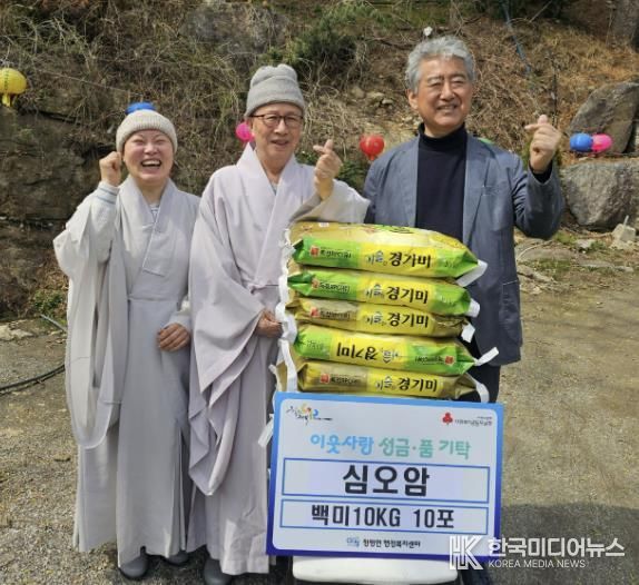 가평 청평 심오암, 백미 100kg 기탁하며 이웃사랑 실천