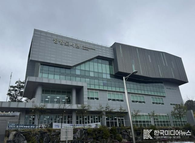 가평 청평도서관, ‘도서관과 함께 책읽기’ 공모 선정