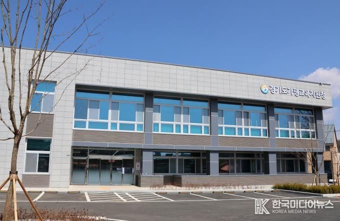 가평교육지원청