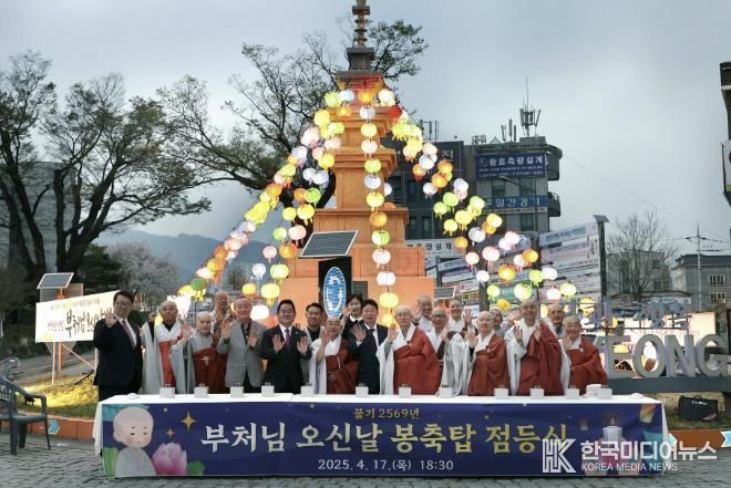 가평군, 부처님오신날 기념 봉축탑 점등식 개최