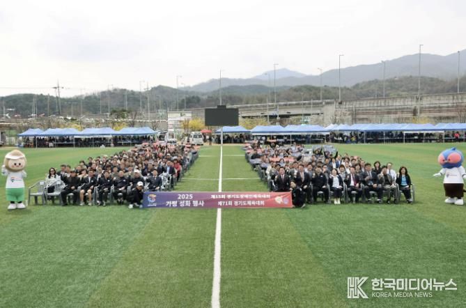 가평 상면, 성화 안치와 면민의 날 축제 성황