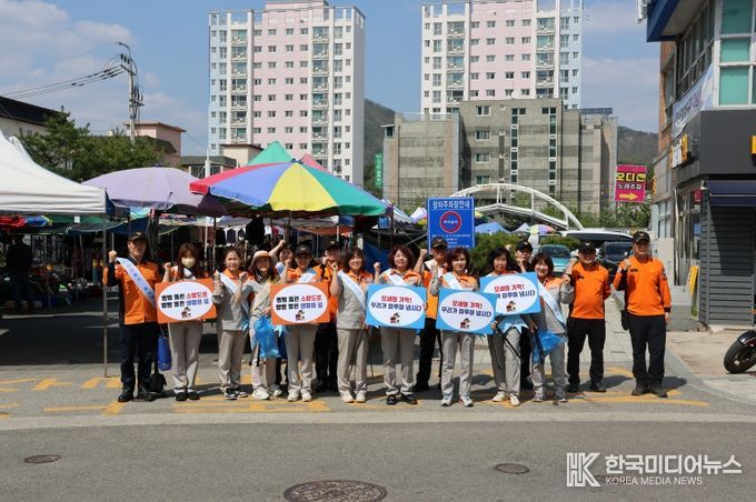가평소방서, ‘안전해서 좋은 날’ 등 화재 예방 캠페인 실시