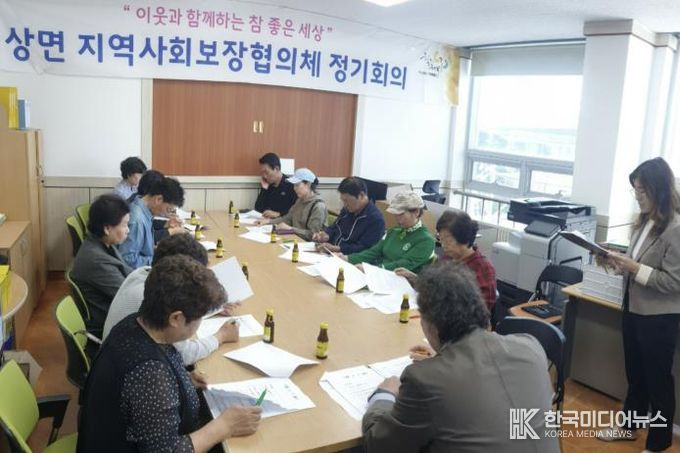 가평군 상면 지사협, 정기회의 통해 복지사업 성과 공유