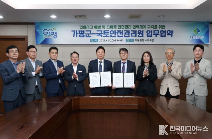 가평군, 건설현장 ‘무재해’ 위한 안전관리 대폭 강화