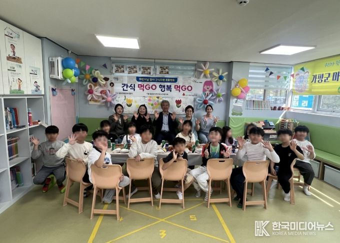 가평 청평면지사협, 간식 선물로 따뜻한 어린이날 선사