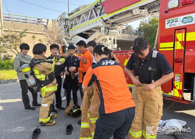 가평군 조종청소년문화의집, 소방관 진로체험 성료