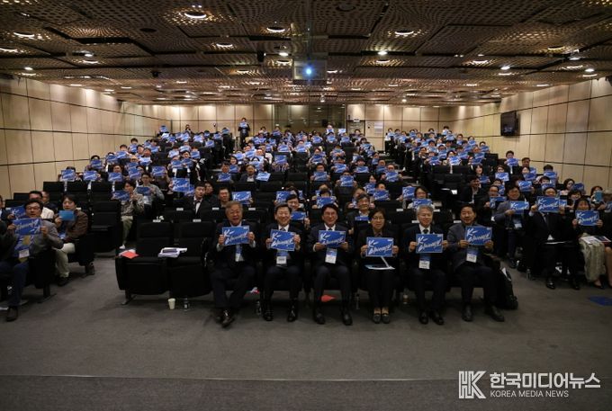 K-이니셔티브 미래비전 워크숍