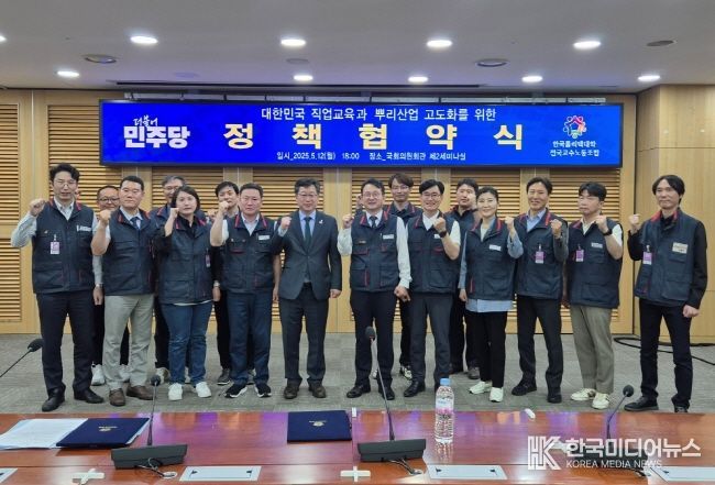 정책협약식 현장