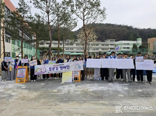 가평군청소년상담복지센터, 건강한 학교문화 캠페인 실시