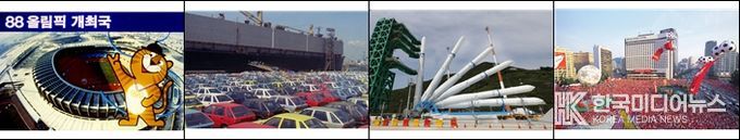 (왼쪽부터) <빛나는 시간들, 대한민국 영광의 20장면> 중 88서울올림픽, 포니 자동차 생산, 우주개발 시작, 2002 한ˑ일월드컵 4강