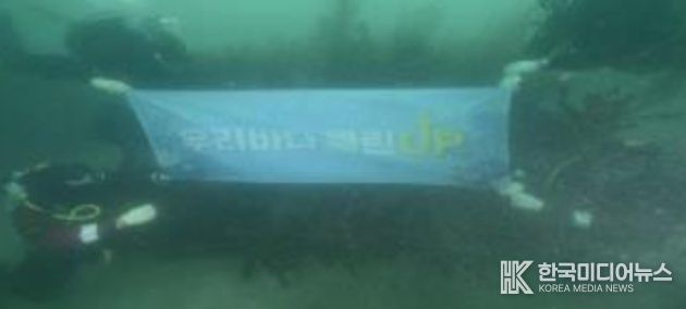 블루카본 보호를 위한 해조이식