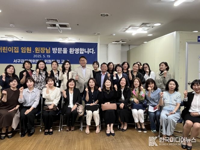 인천민간어린이집연합회