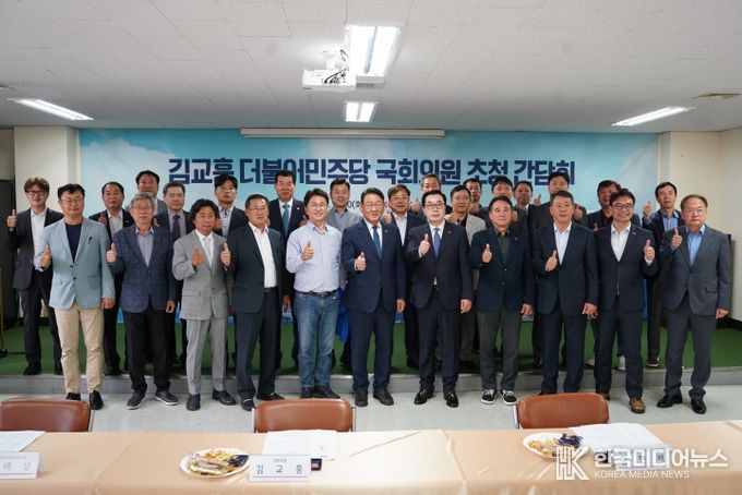 중기중앙회 인천본부