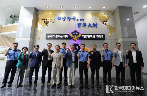 20일 오후 해양경찰교육원에 방문한 정책자문위원들이 단체 사진을 촬영하고 있다.