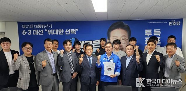 청원경찰협의회 정책간담회