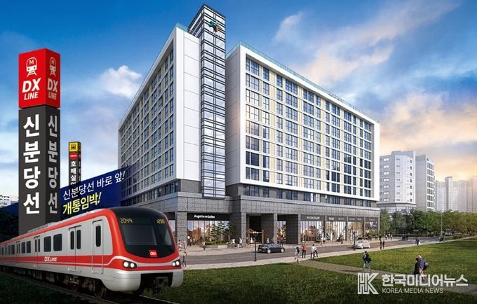 사진/호매실스카이시티 제공