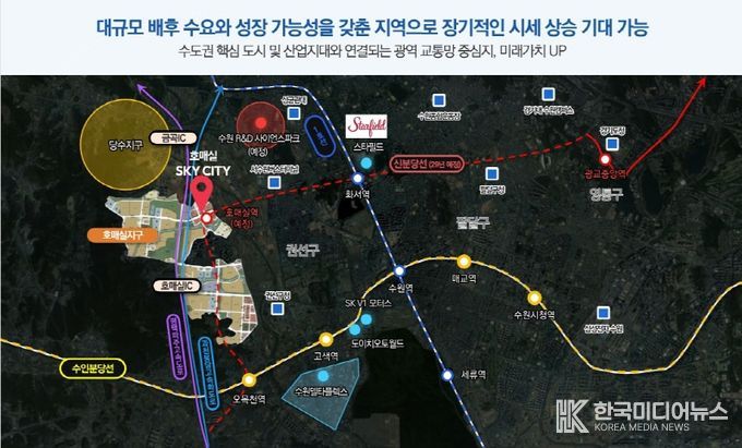 배후수요(호매실스카이시티 제공)