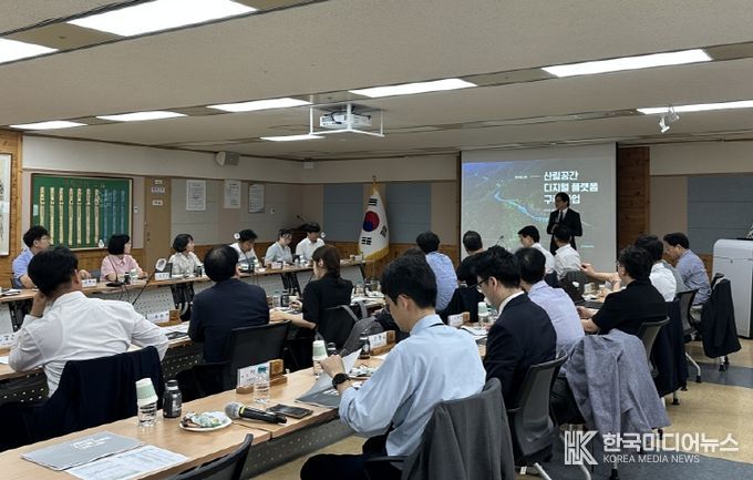 산림공간 디지털플랫폼 구축 사업 착수보고회