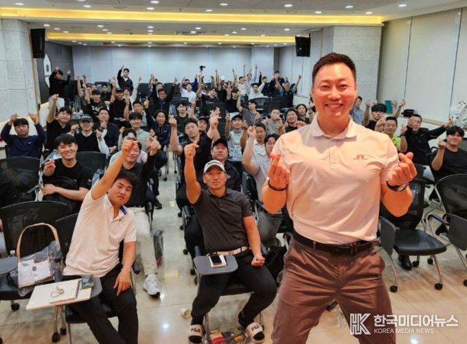 KPGA 인사이트 포럼