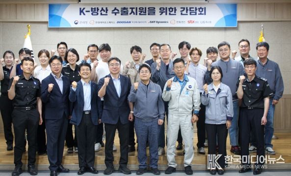 김정 관세청 통관국장(앞줄 왼쪽 네번째)이 22일(목) 창원세관에서 K-방산 수출기업들과 간담회를 개최한 뒤 기념 촬영하고 있다