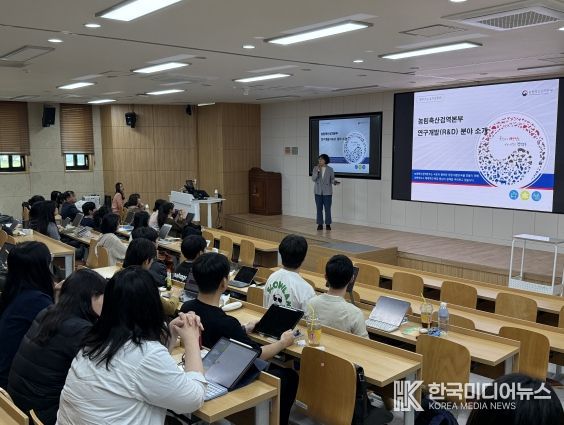 제주대 공직설명회