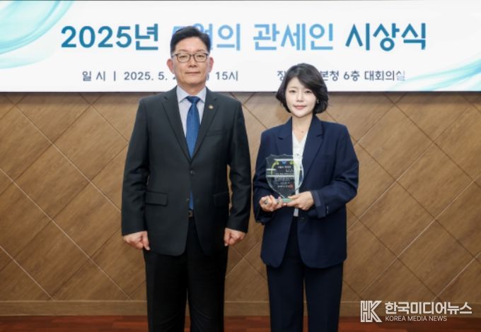 고광효 관세청장(왼쪽)이 26일 오후 2025년 5월의 관세인에 선정된 청주세관 김지수 주무관과 기념 촬영하고 있다.