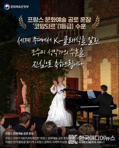 문화체육관광부