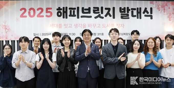 김형렬 행복청장(앞줄 가운데)이 정부혁신 해피브릿지 발대식에 참석하여 직원들과 기념촬영을 하고 있다.