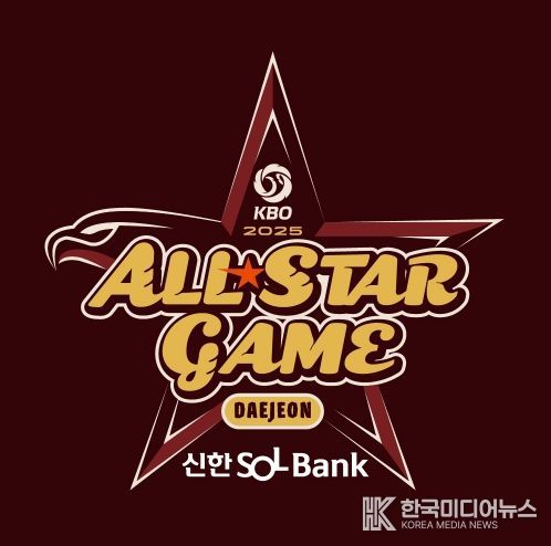 2025 KBO 올스타전 엠블럼