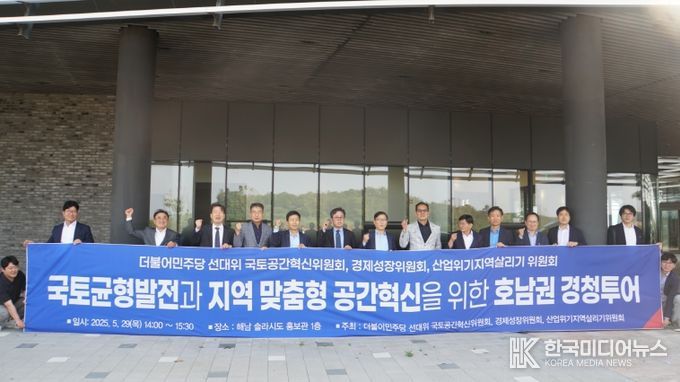 정책간담회 현장