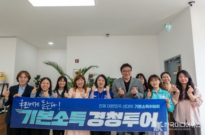 용혜인 기본소득당 대표 인천 방문 일정 현장