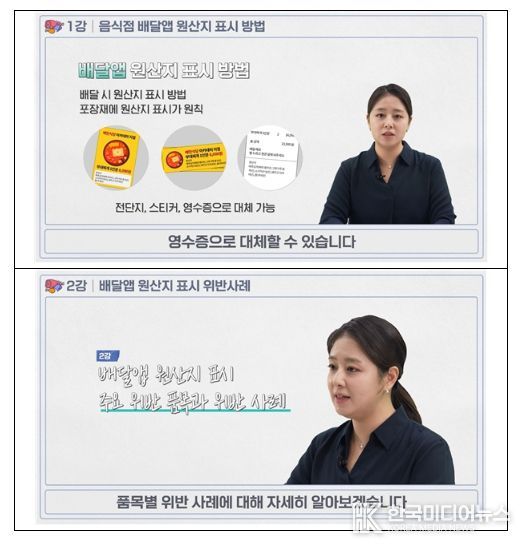 교육 동영상 갈무리