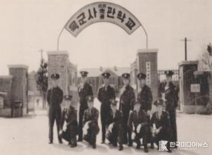 육군사관학교 생도 1,2기(출처: 육군박물관 생도 1기 졸업앨범)