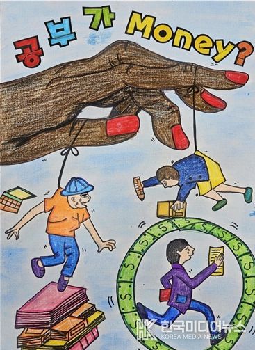 포스터 부문 대상(교원)