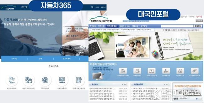 차세대 시스템 개선 내용-(현행) 민원 창구 분리