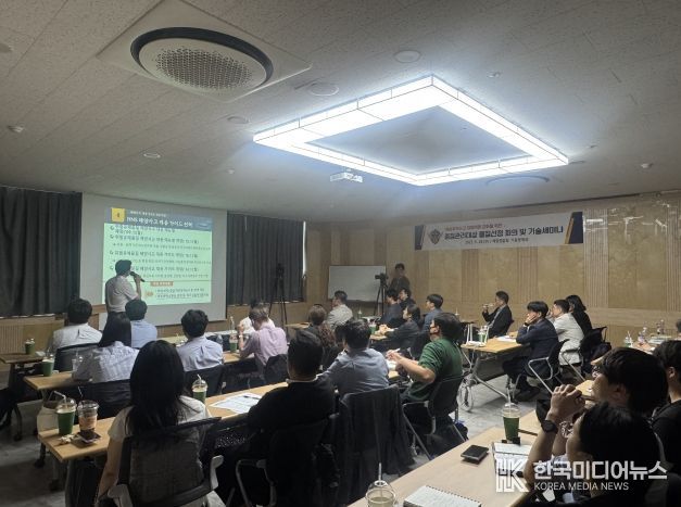 해양경찰청(청장 김용진)은 지난 5월 28일 충북 오송에서 화학사고 담당자 및 전문가들과 함께 해상화학사고 대응 강화를 위한 기술세미나를 개최하여 대응 능력 강화 및 정보에 대해 공유했다.