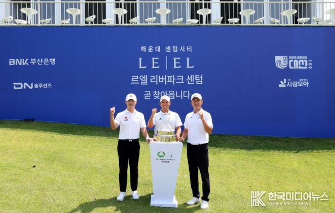 백송홀딩스-아시아드CC 부산오픈