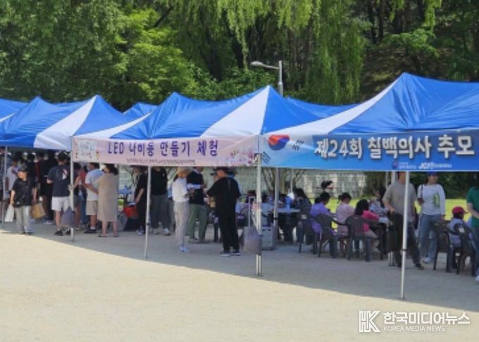 '제24회 칠백의사 추모 예능대회' 체험 공간(2024년 6월 1일)