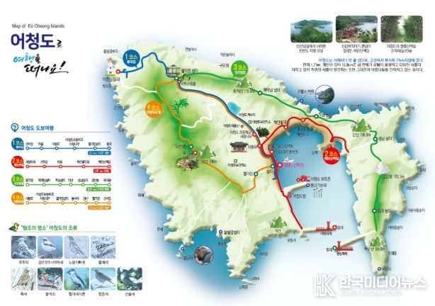어청도 코스 안내도